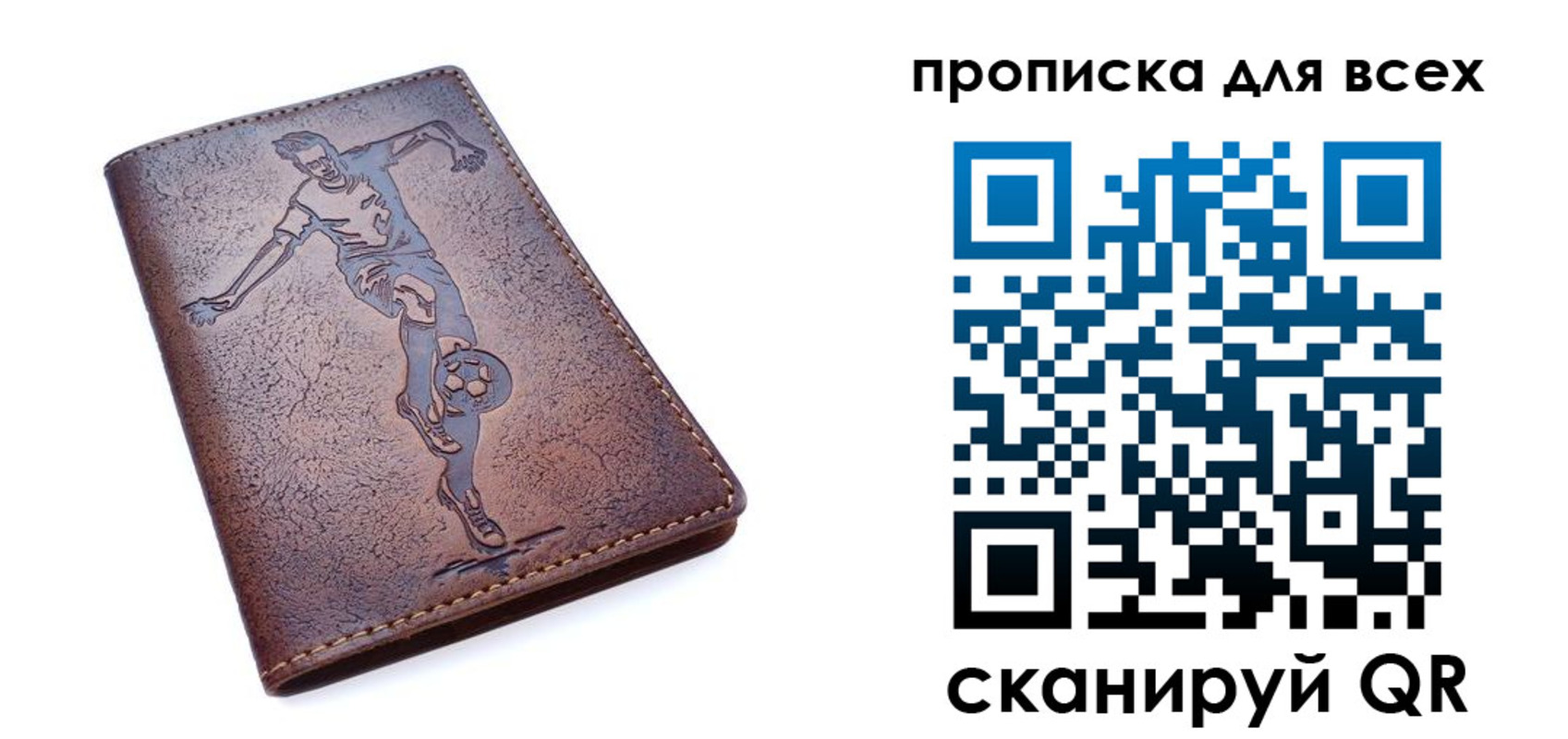миграционный учет в Светогорске
