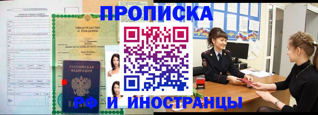 временная регистрация госуслуги в Светогорске