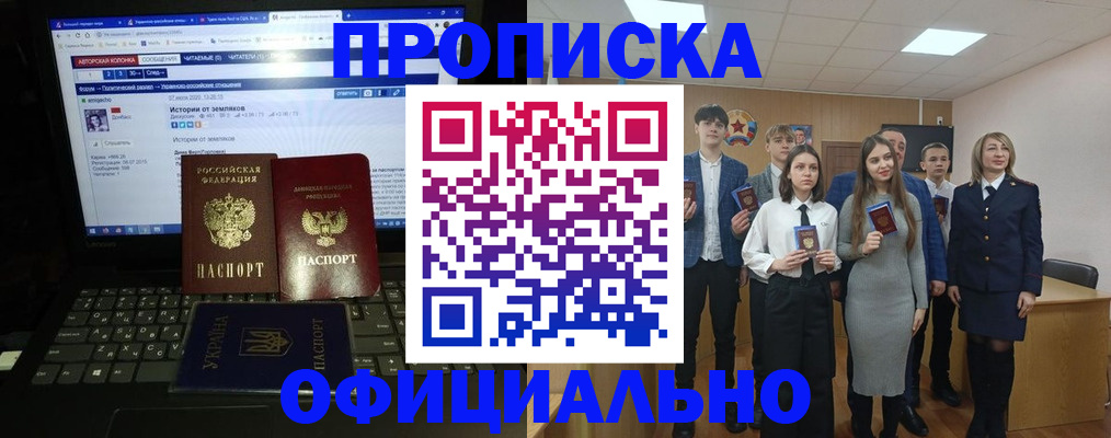 временная регистрация адрес в Светогорске