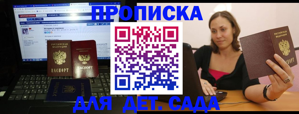 временная регистрация надежно в Светогорске